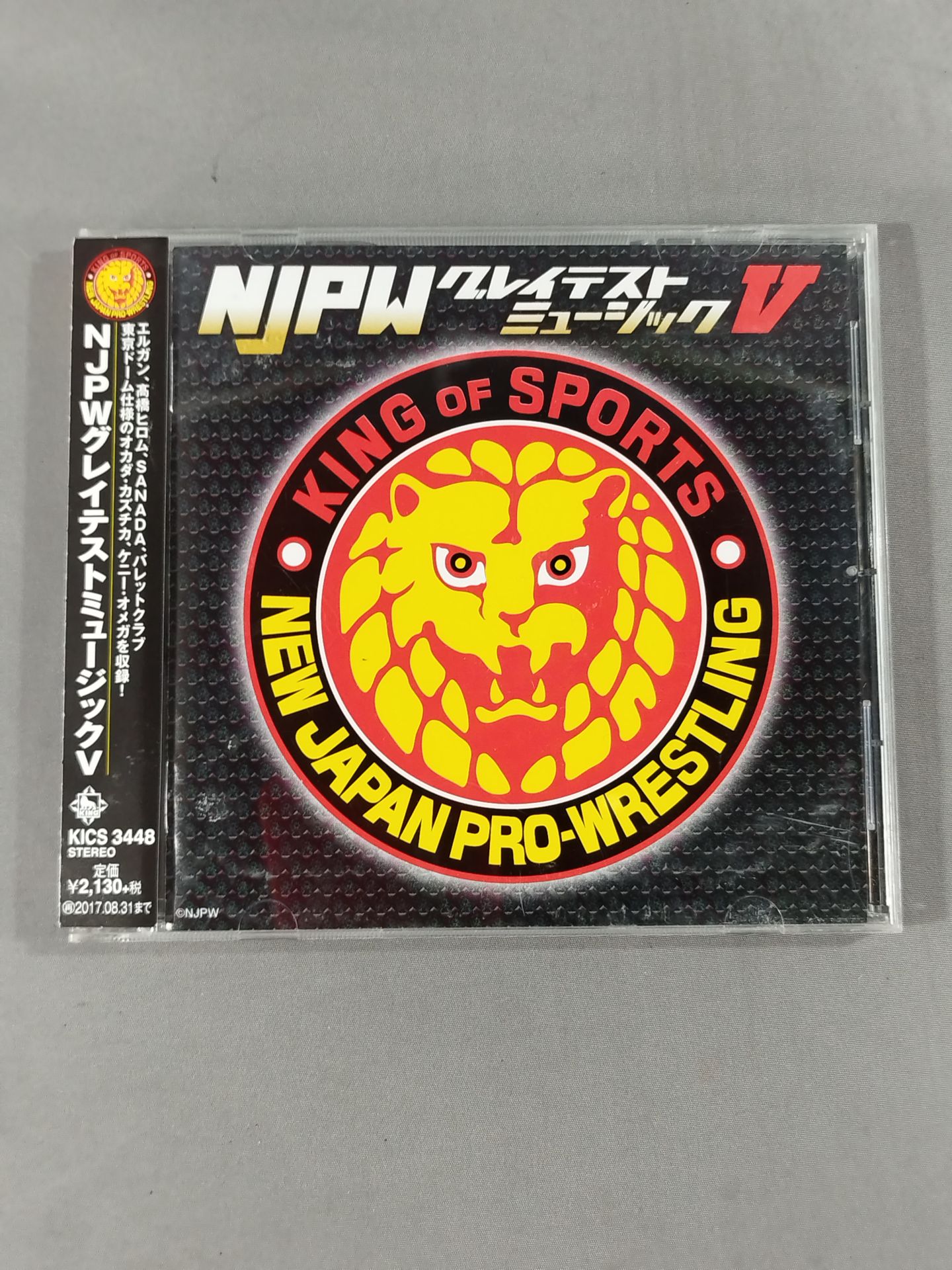 NJPW Greatest Music V