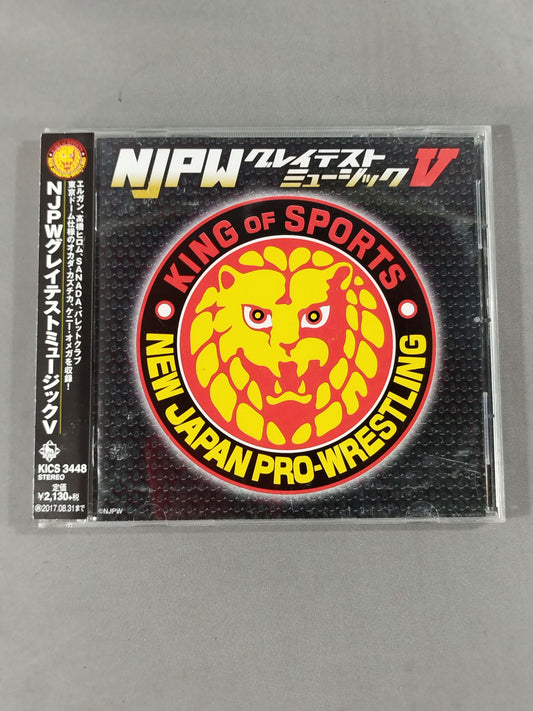 NJPWグレイテストミュージックⅤ