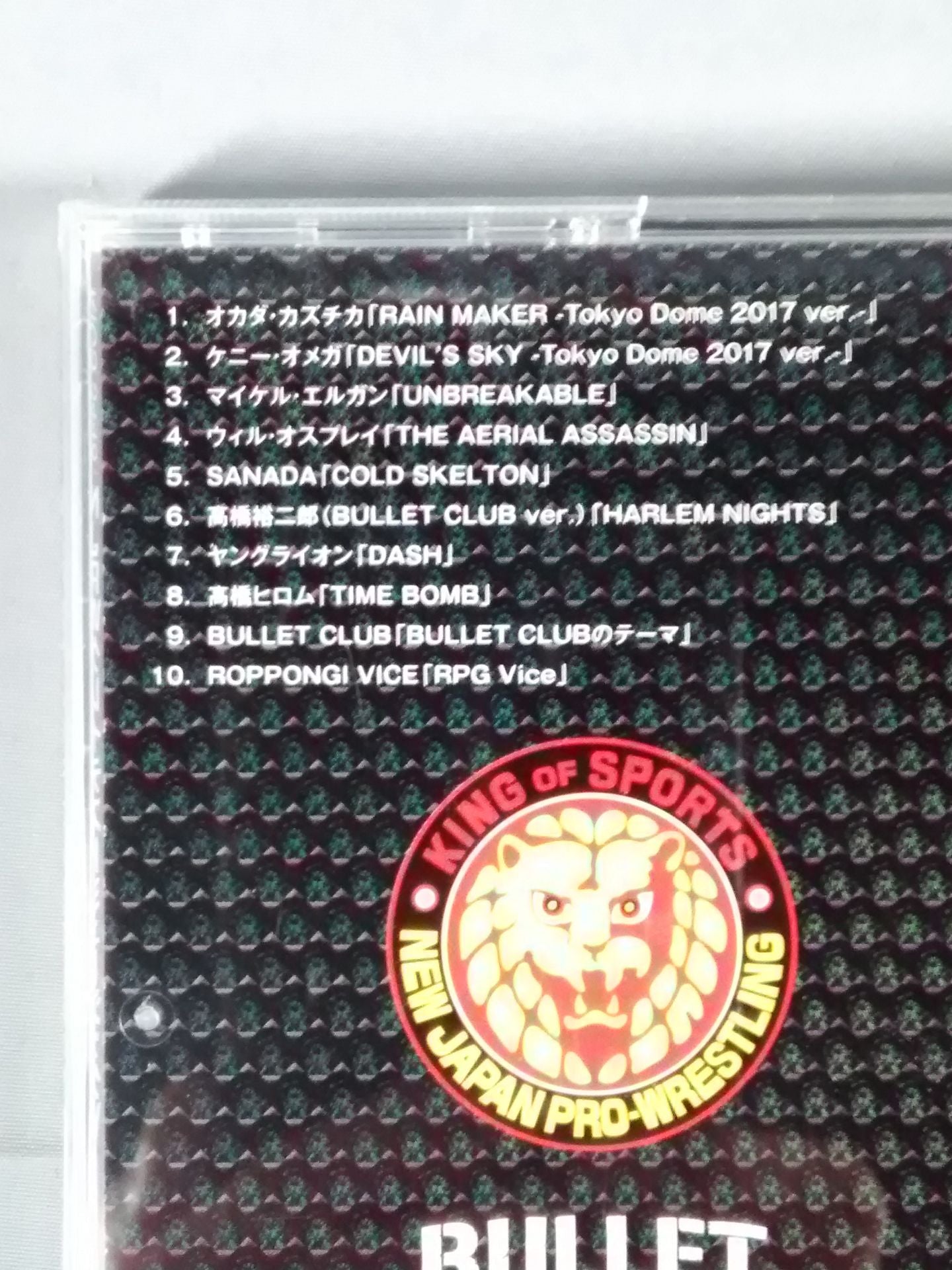 NJPW Greatest Music V