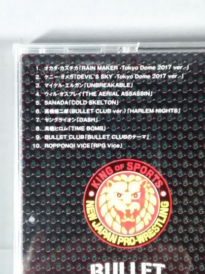 NJPW Greatest Music V