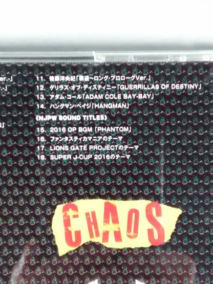 NJPW Greatest Music V