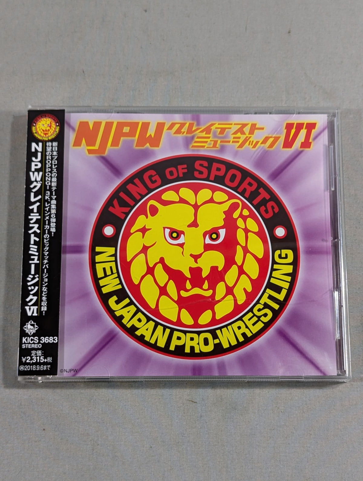 NJPW Greatest Music VI