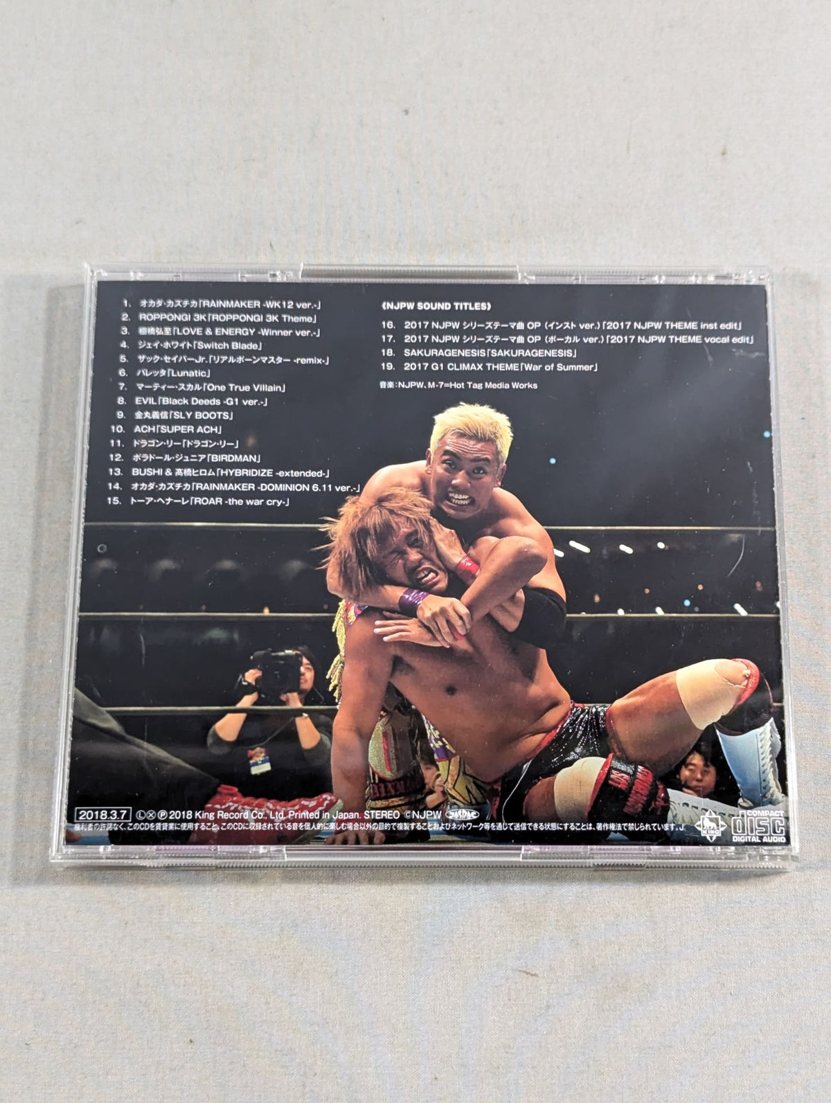 NJPW Greatest Music VI