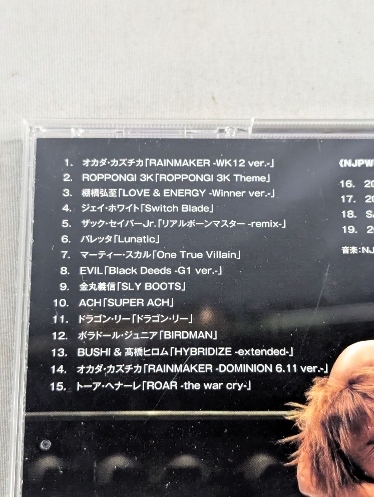 NJPW Greatest Music VI