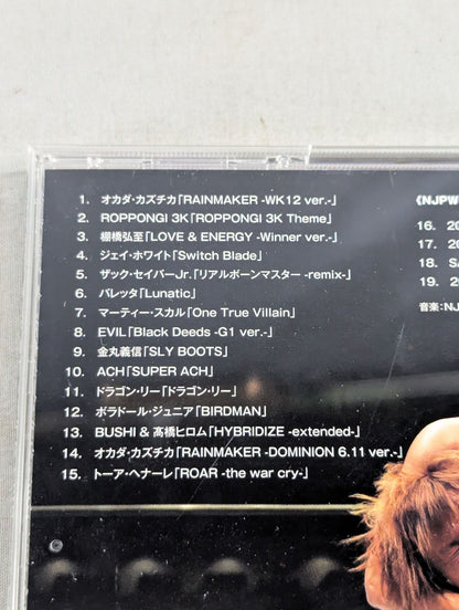 NJPW Greatest Music VI