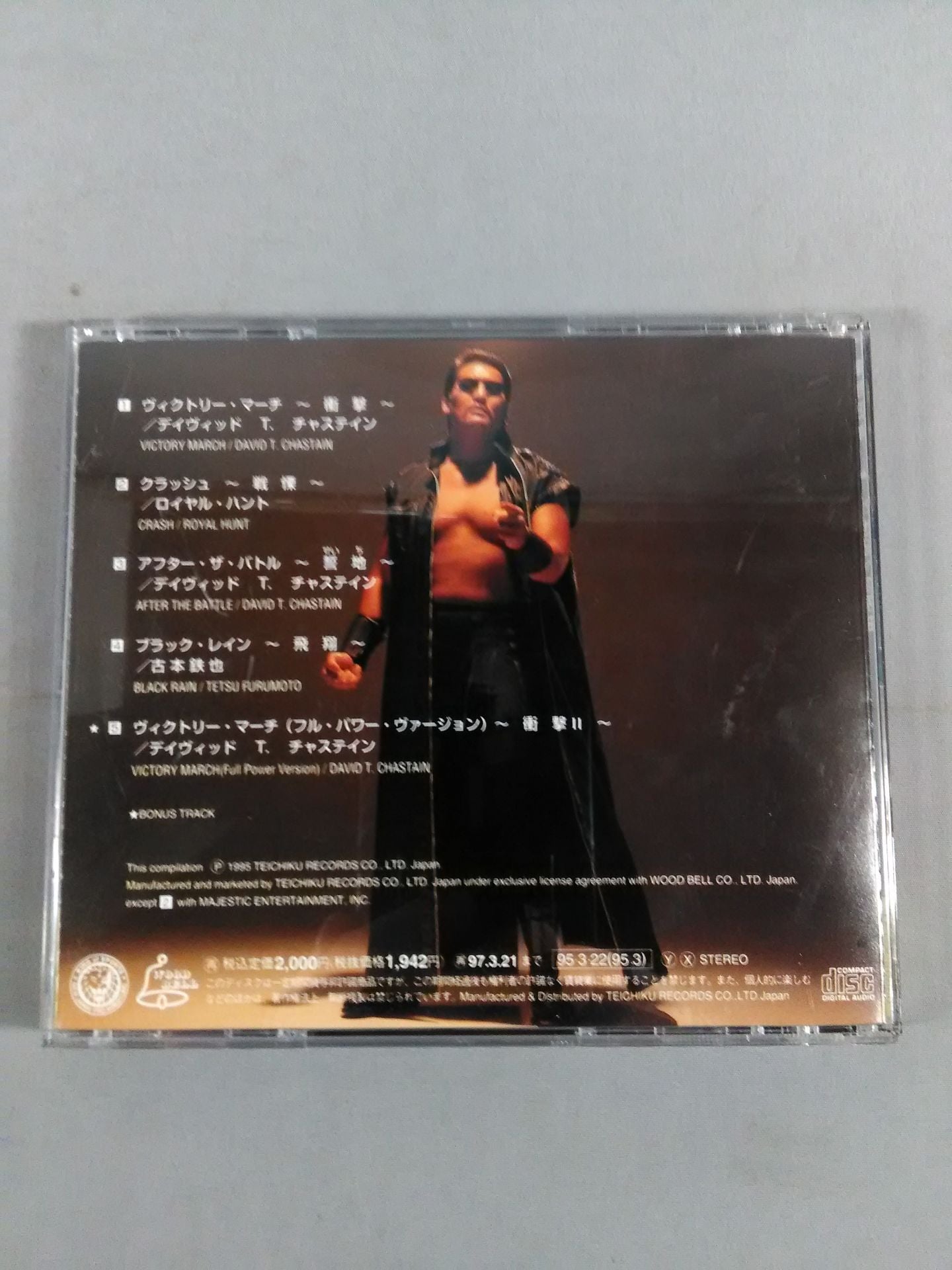 Masahiro Chono: A Prelude to the 21st Century