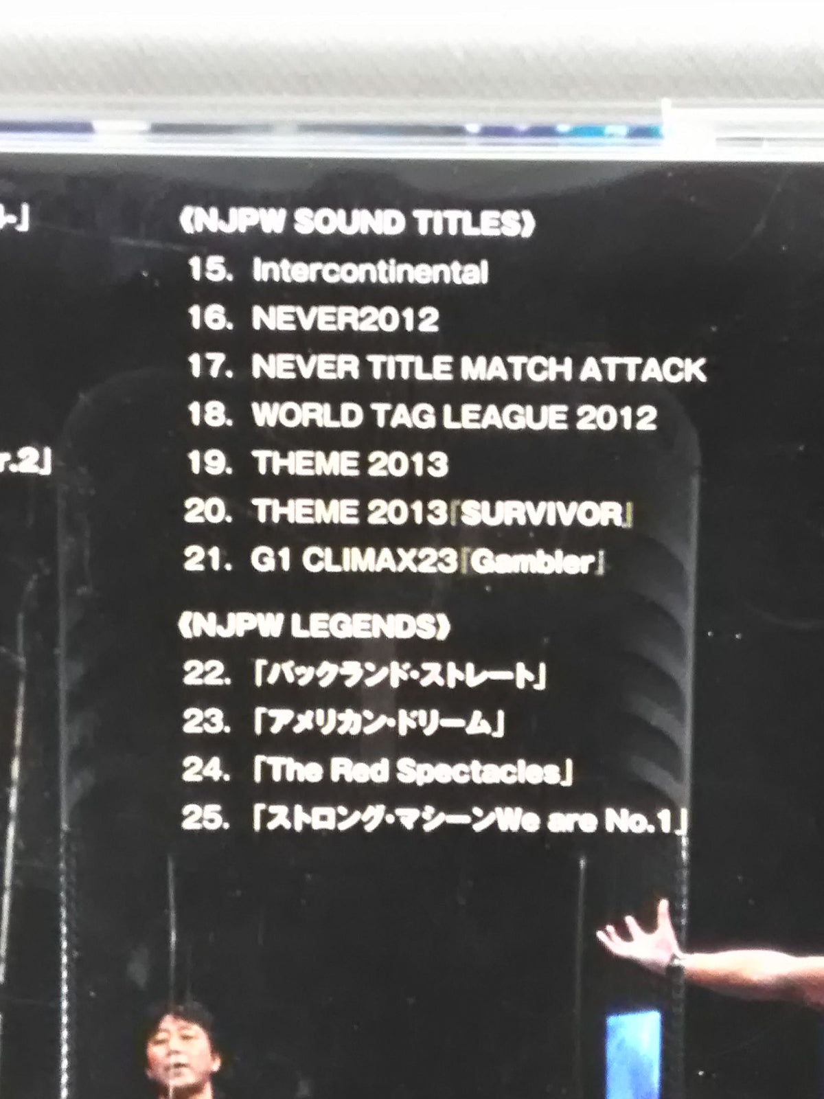 NJPW Greatest Music II (Regular Edition)