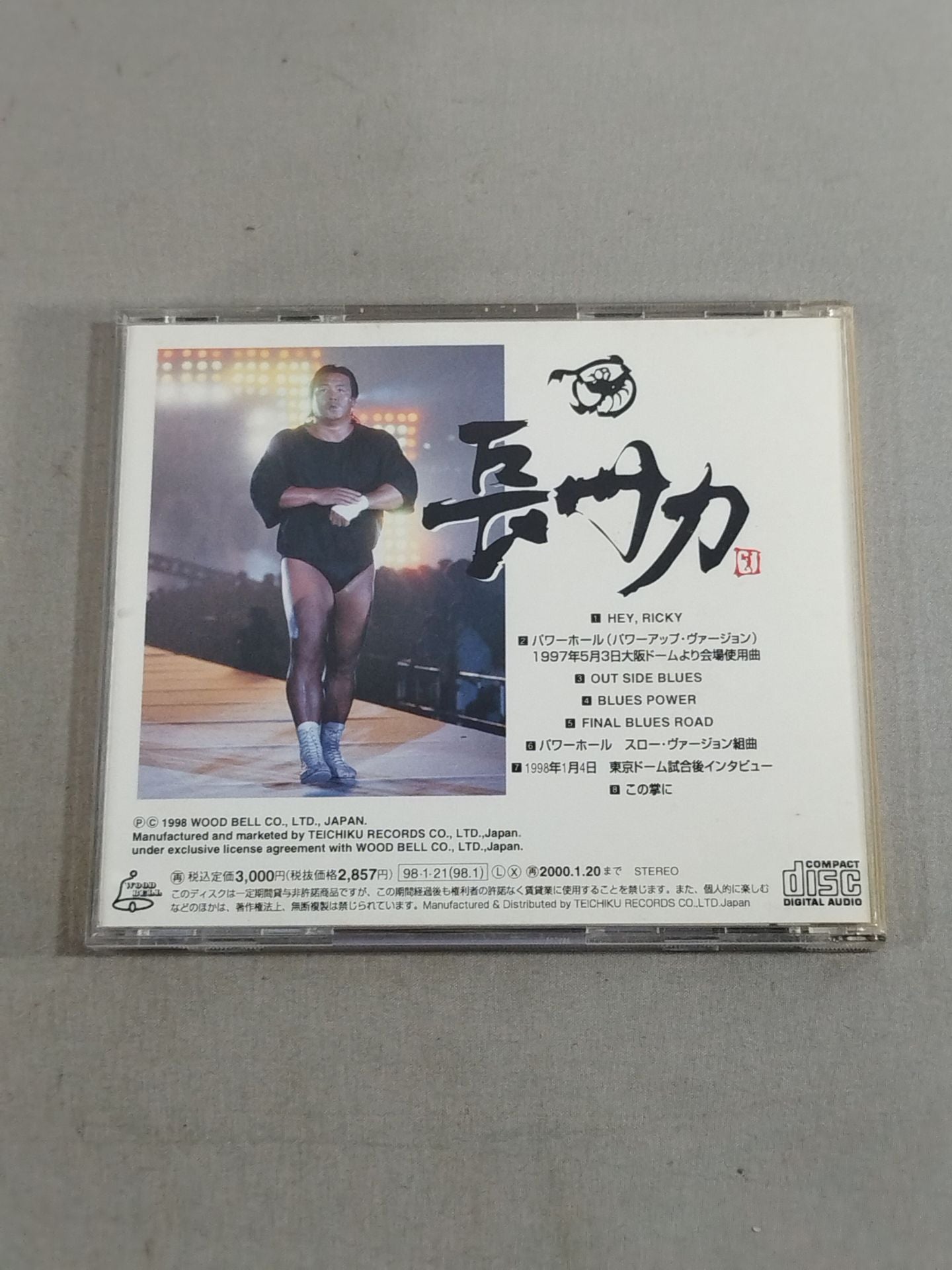 Riki Choshu  / Final Blues Road 【Riki Choshu Retirement Album]