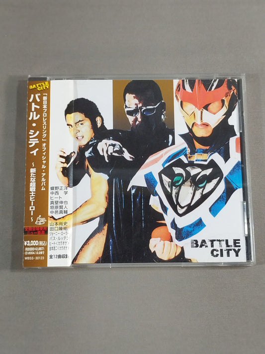 BATTLE CITY ～新たな超戦士ヒーロー～