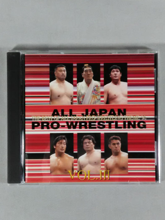 全日本プロレス テーマ大全集 Vol.3