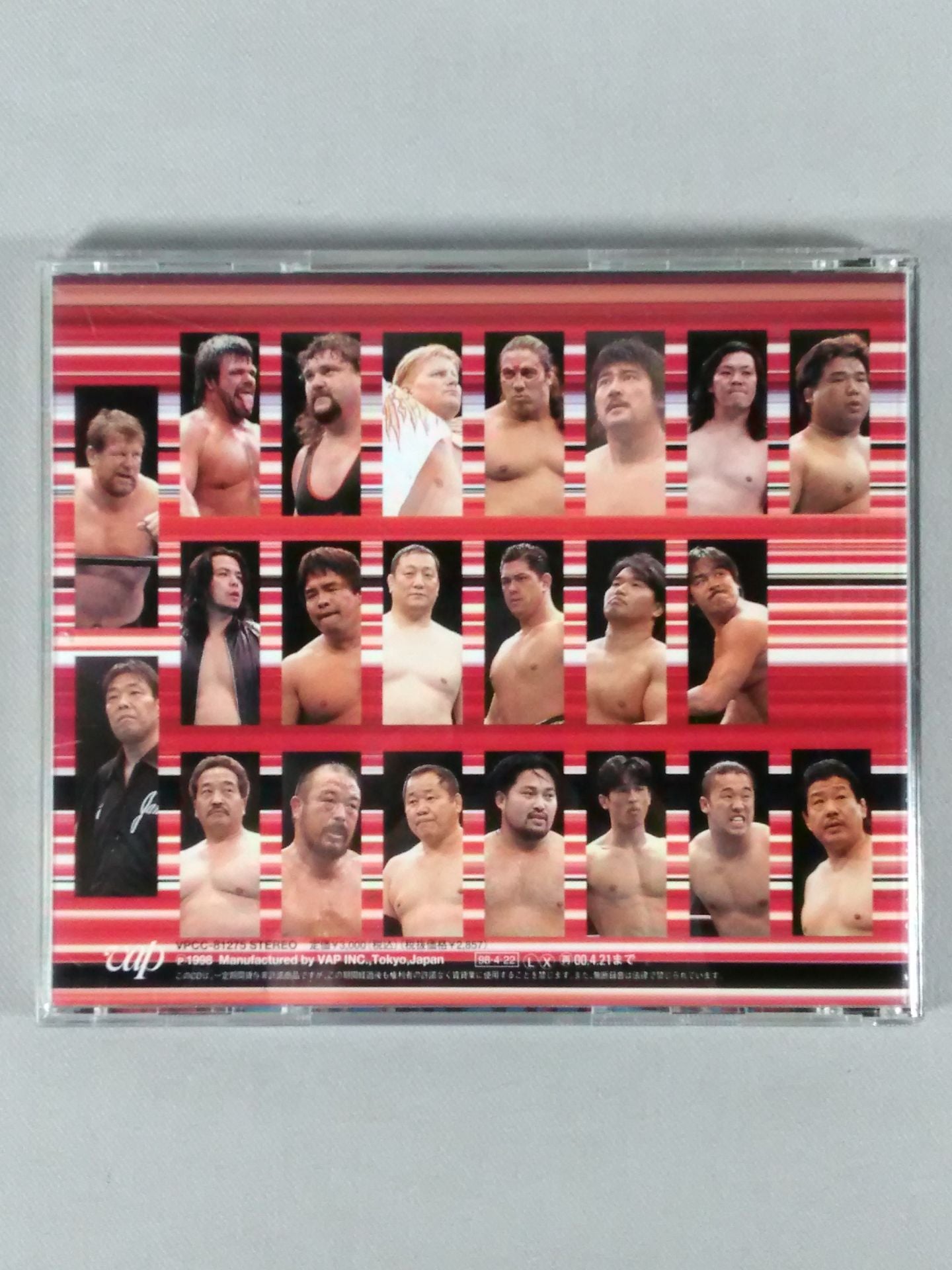 全日本プロレス テーマ大全集 Vol.3