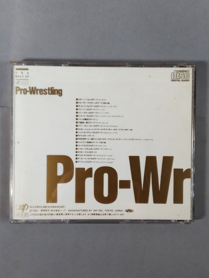 【プロレス大全集】the best of pro-wrestling