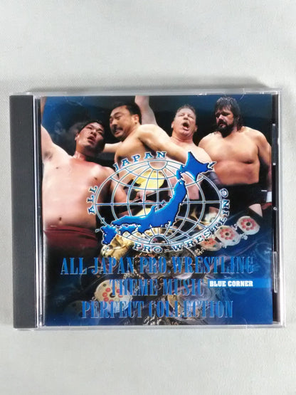 全日本プロレス・テーマ パーフェクトコレクション【BLUE CORNER】