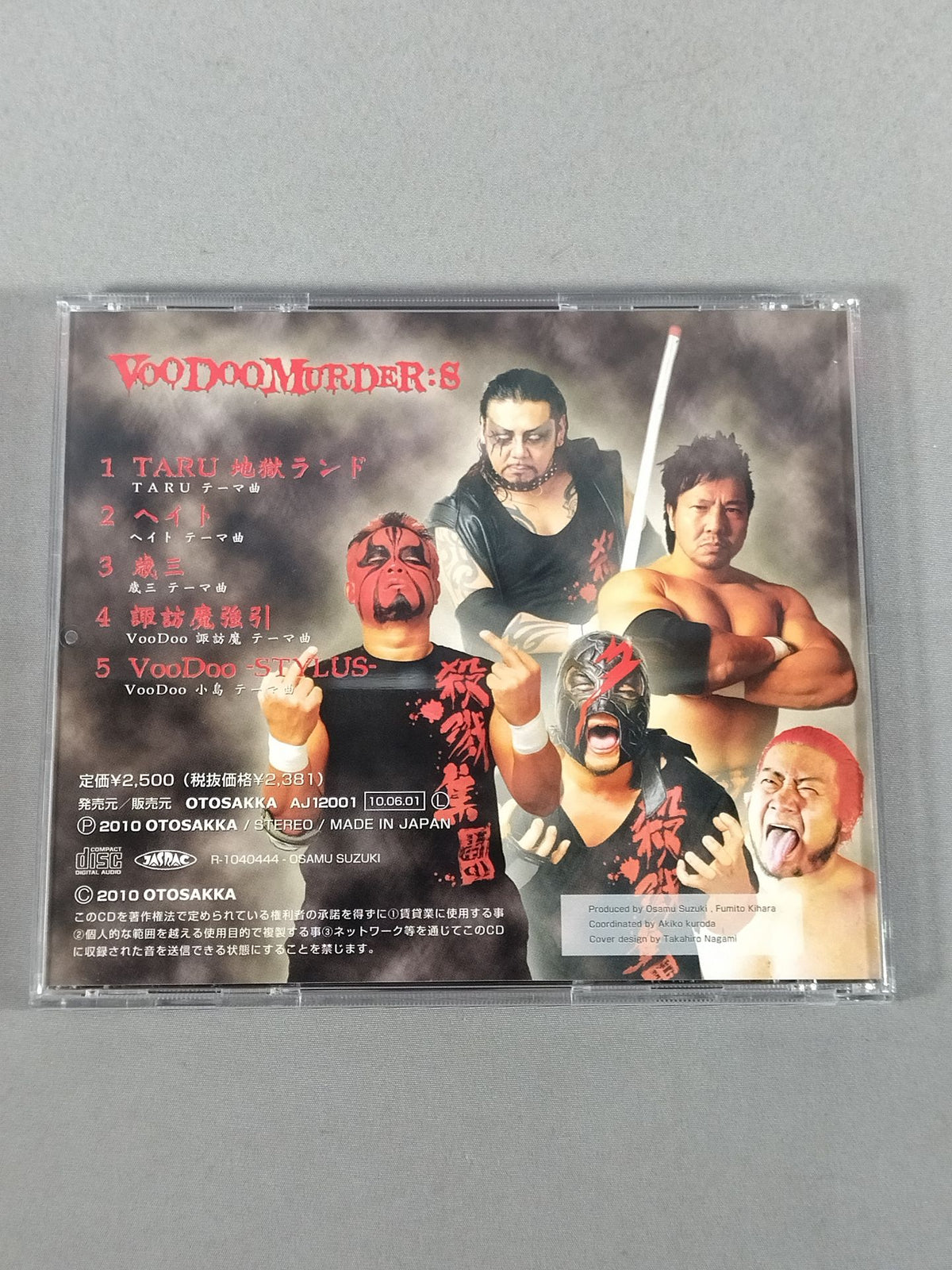 VOODOO MURDER:S / ALL JAPAN PRO-Wrestling
