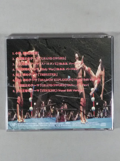 新時代宣言! 全日本プロレス5強テーマ集