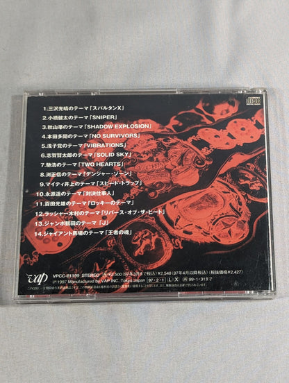 全日本プロレス・テーマ パーフェクトコレクション【RED CORNER】