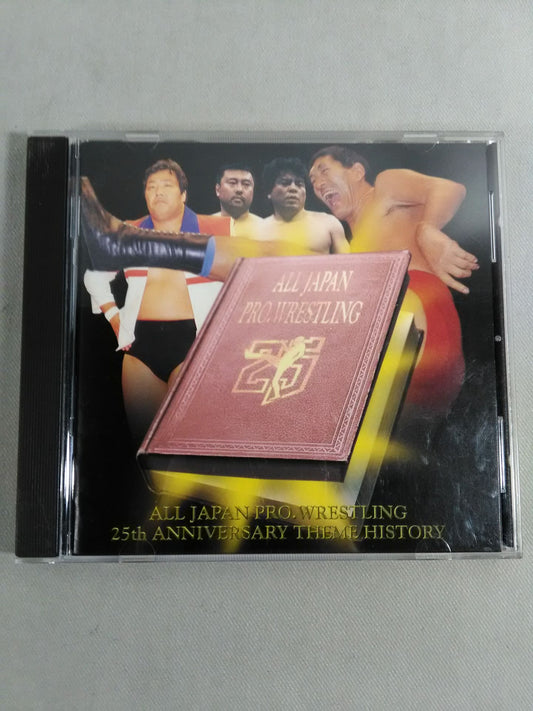 全日本プロレス25thアニバーサリー テーマ・ヒストリー