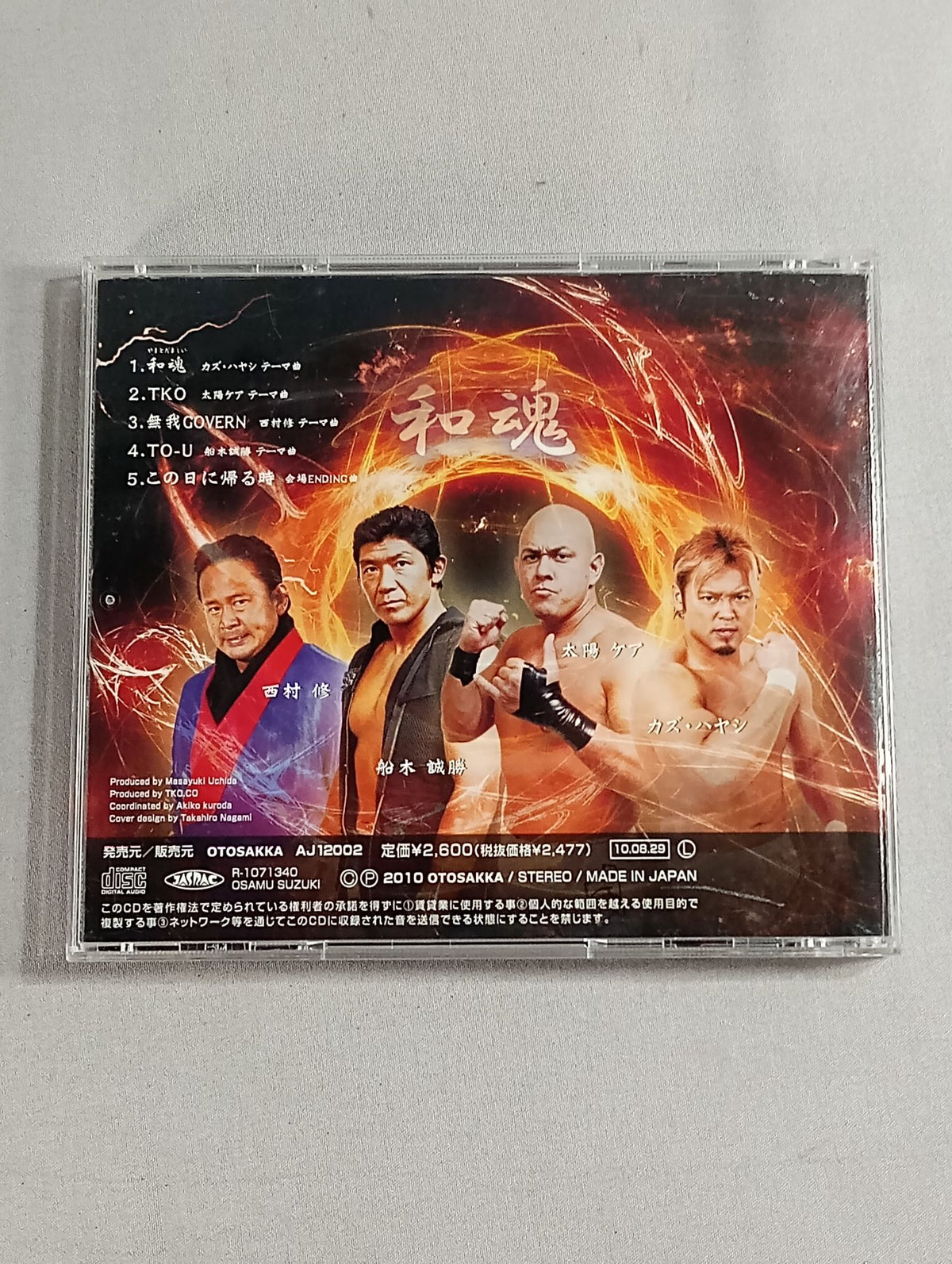 Watamo / ALL JAPAN PRO-Wrestling