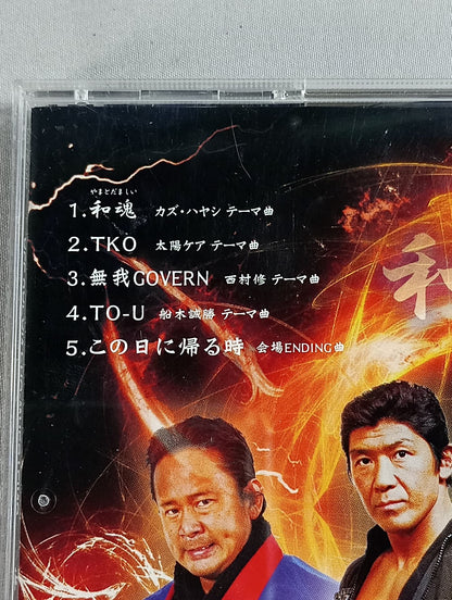 Watamo / ALL JAPAN PRO-Wrestling