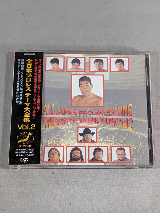All Japan Pro Wrestling Theme Complete Works Vol.2