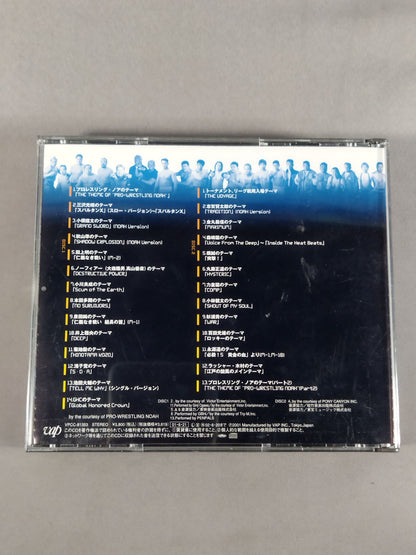PRO-Wrestling  NOAH THEME ALBUM【DEPARTURE】