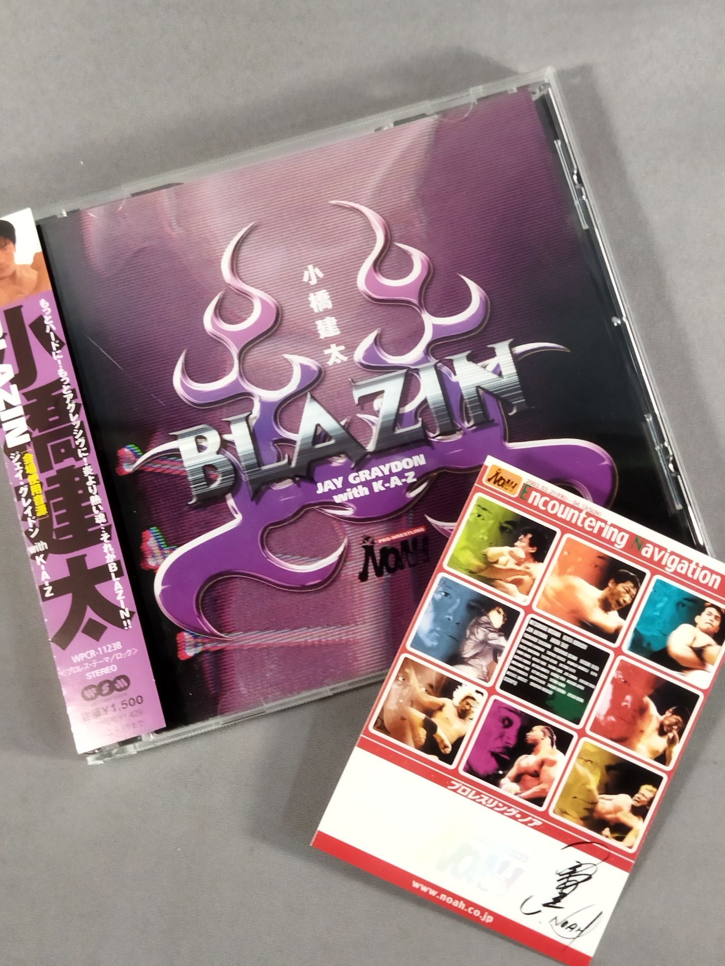 ★ With ★ trading card Kenta Kobashi  BLAZIN