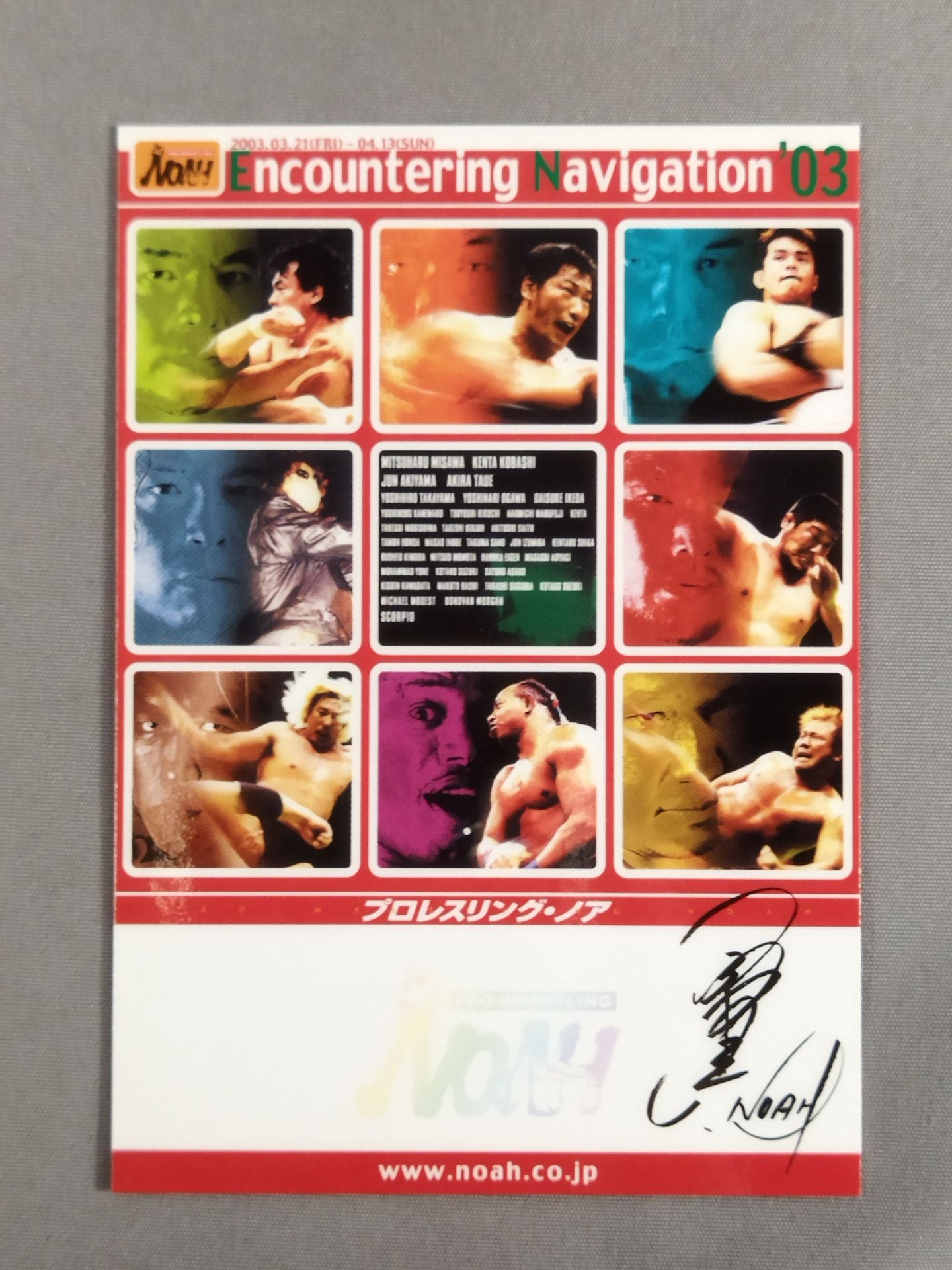 ★ With ★ trading card Kenta Kobashi  BLAZIN