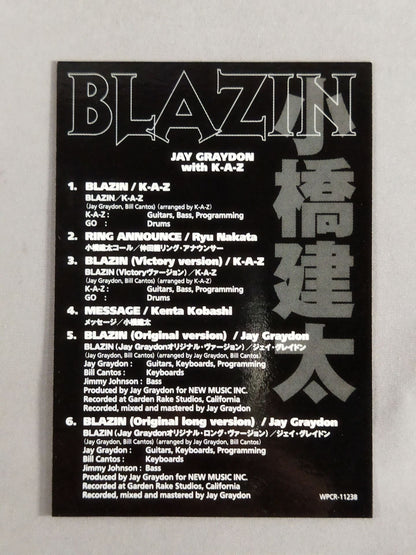 ★ With ★ trading card Kenta Kobashi  BLAZIN