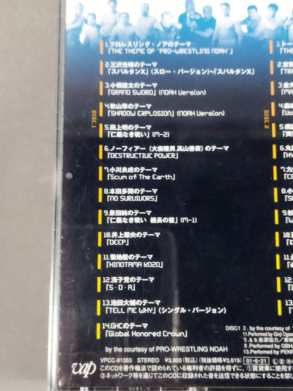 PRO-WRESTLING NOAH THEME ALBUM【DEPARTURE】