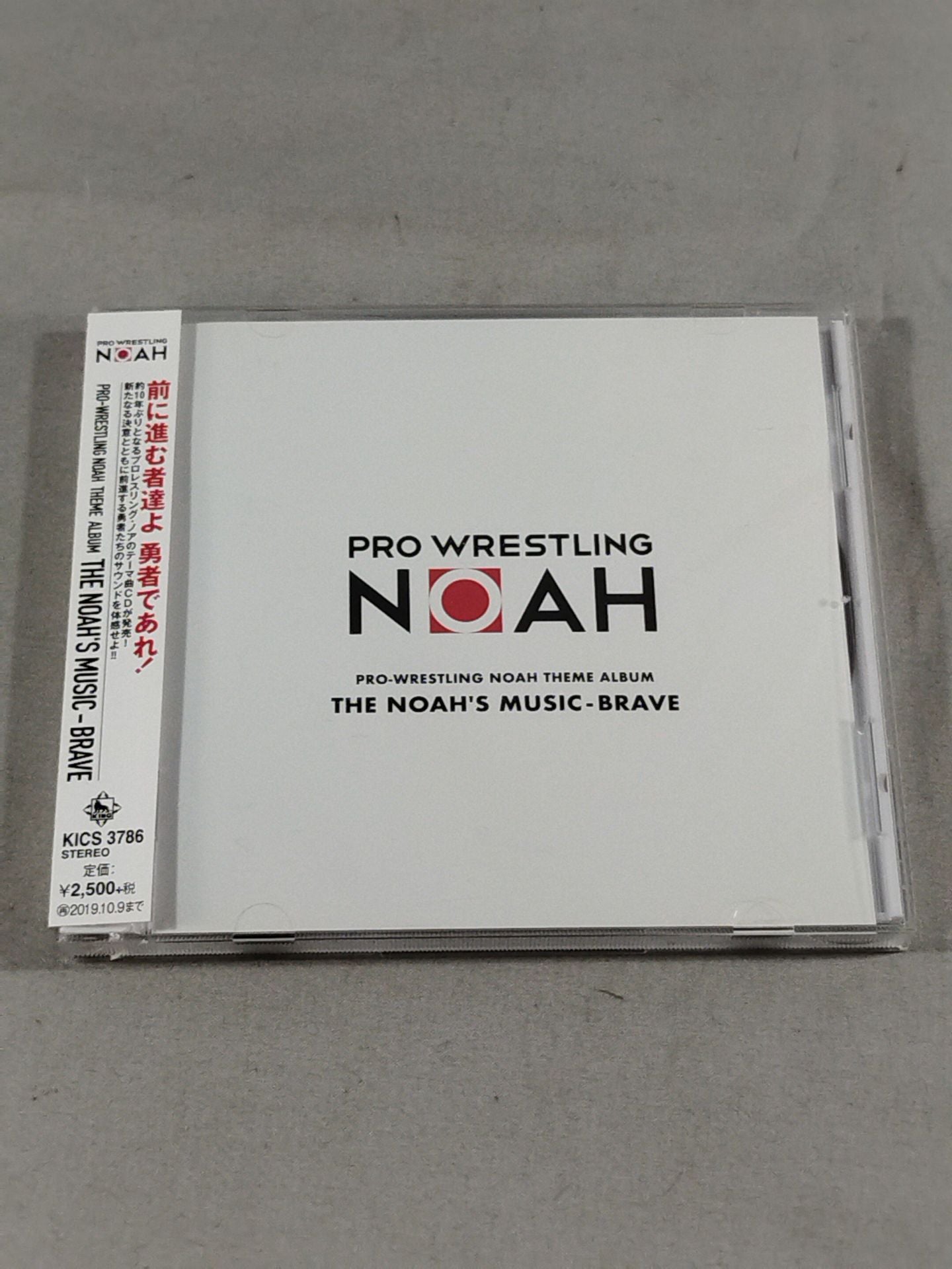 NOAH THE NOAH’S MUSIC-BRAVE
