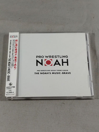 NOAH THE NOAH’S MUSIC-BRAVE