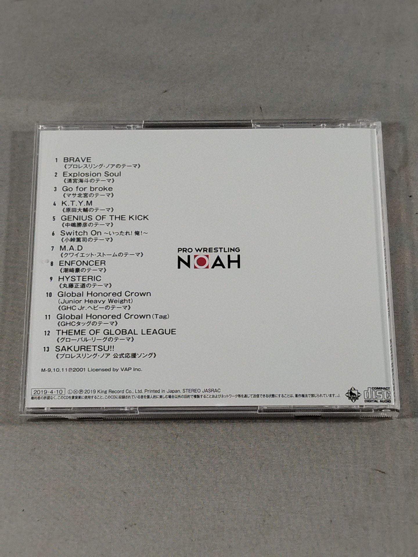 NOAH THE NOAH’S MUSIC-BRAVE
