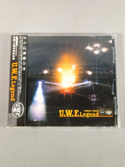 【15th Anniversary Project】U.W.F. Legend