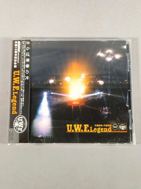【15th Anniversary Project】U.W.F. Legend