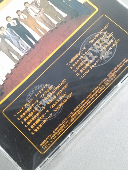 【生誕15周年記念企画】U.W.F. Legend