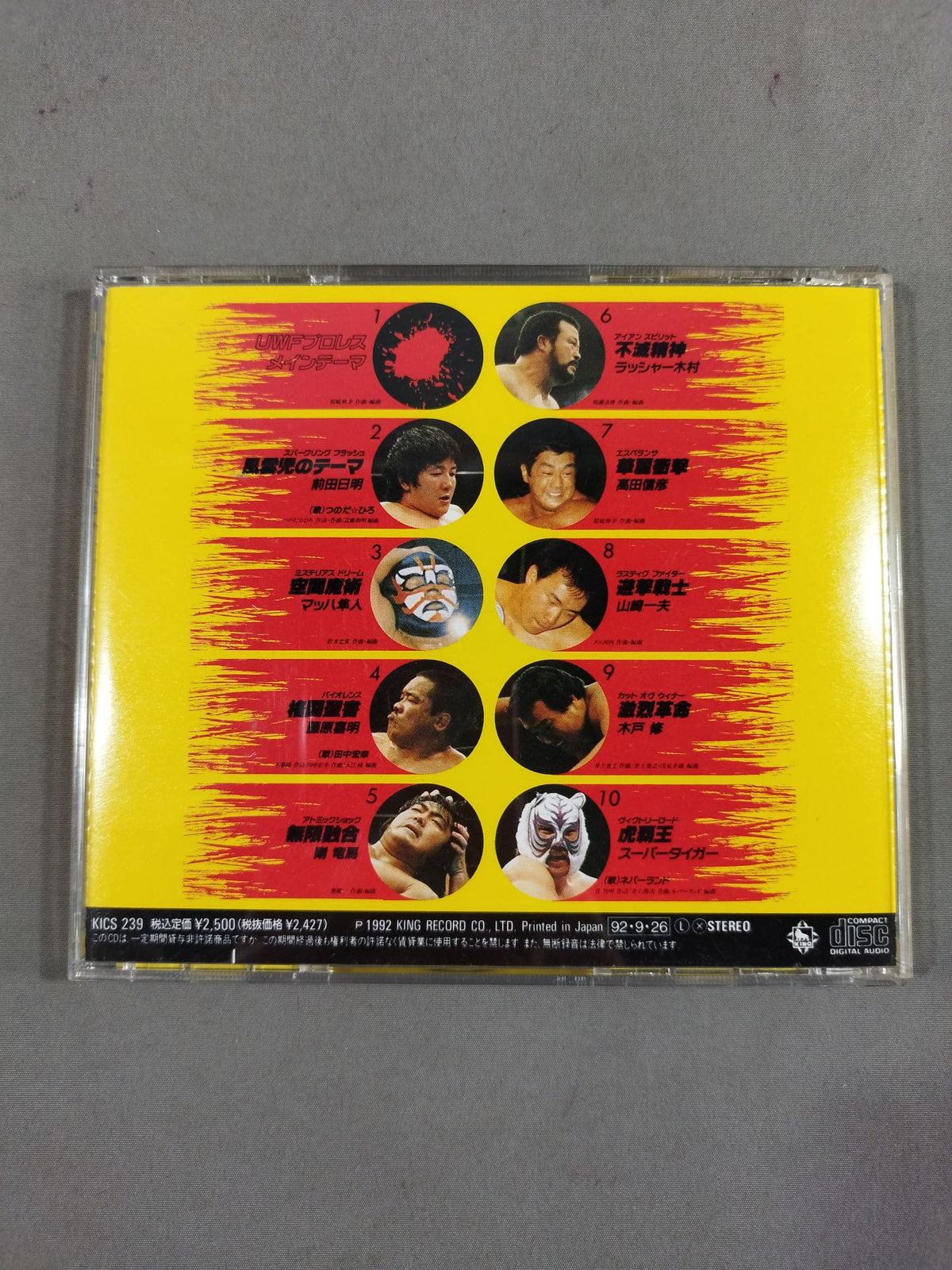 THE U.W.F