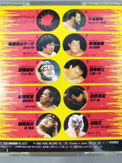 THE U.W.F