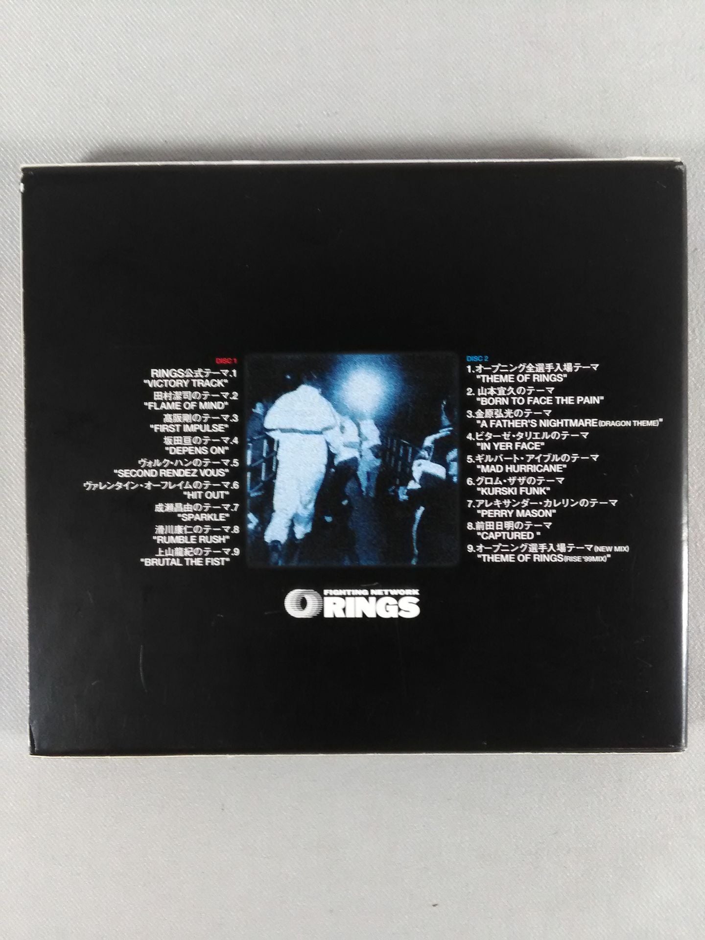 RISE Akira Maeda  Retirement Memorial fighters Entrance Theme Song Collection