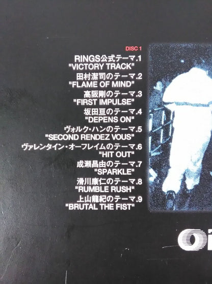 RISE Akira Maeda  Retirement Memorial fighters Entrance Theme Song Collection