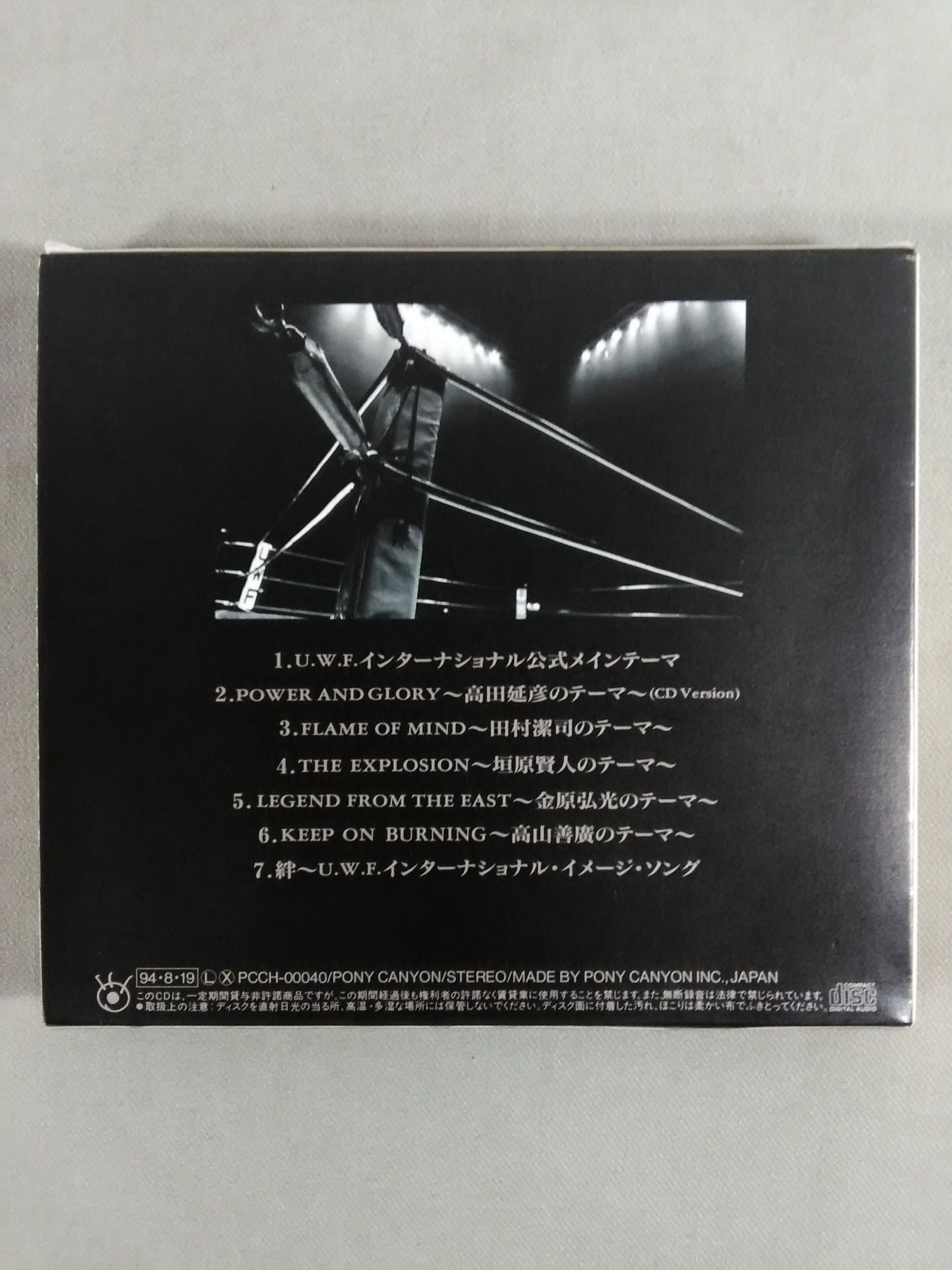 U.W.F. INTERNATIONAL WINNERS