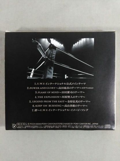 U.W.F. INTERNATIONAL WINNERS