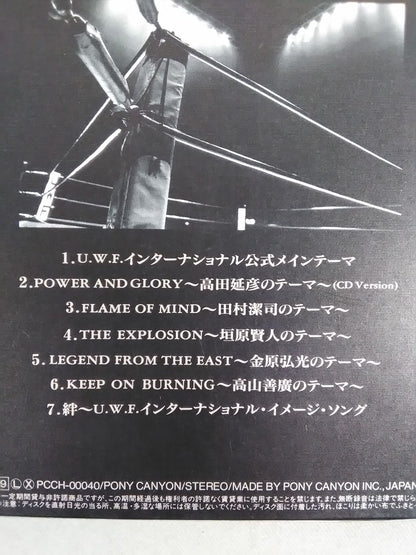 U.W.F. INTERNATIONAL WINNERS