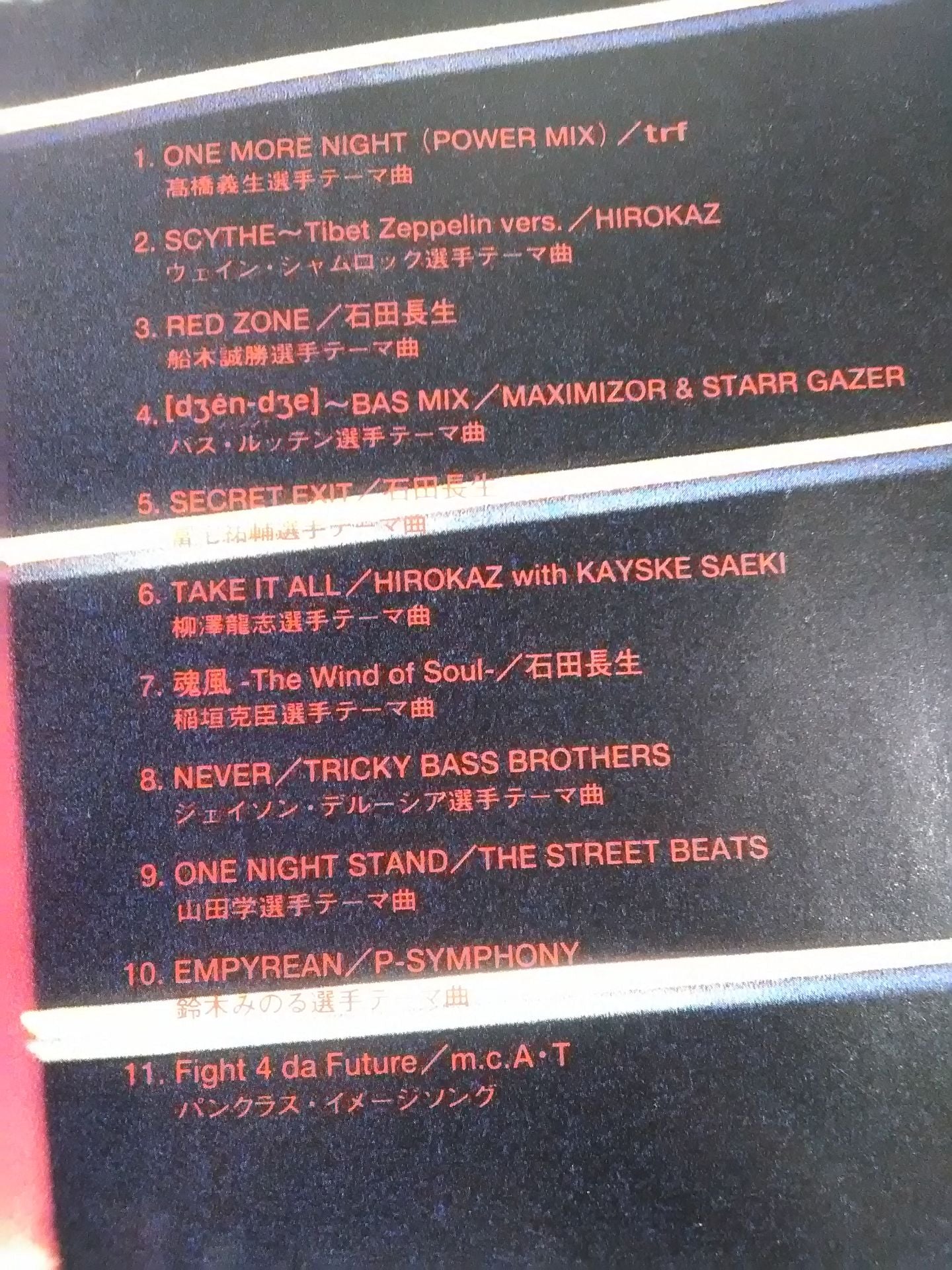 PANCRASE ~HYBRID MUSIC / Pancrase~ Hybrid Music