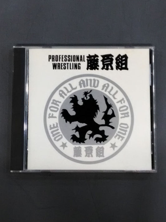 Professional Wrestling Fujiwara-gumi