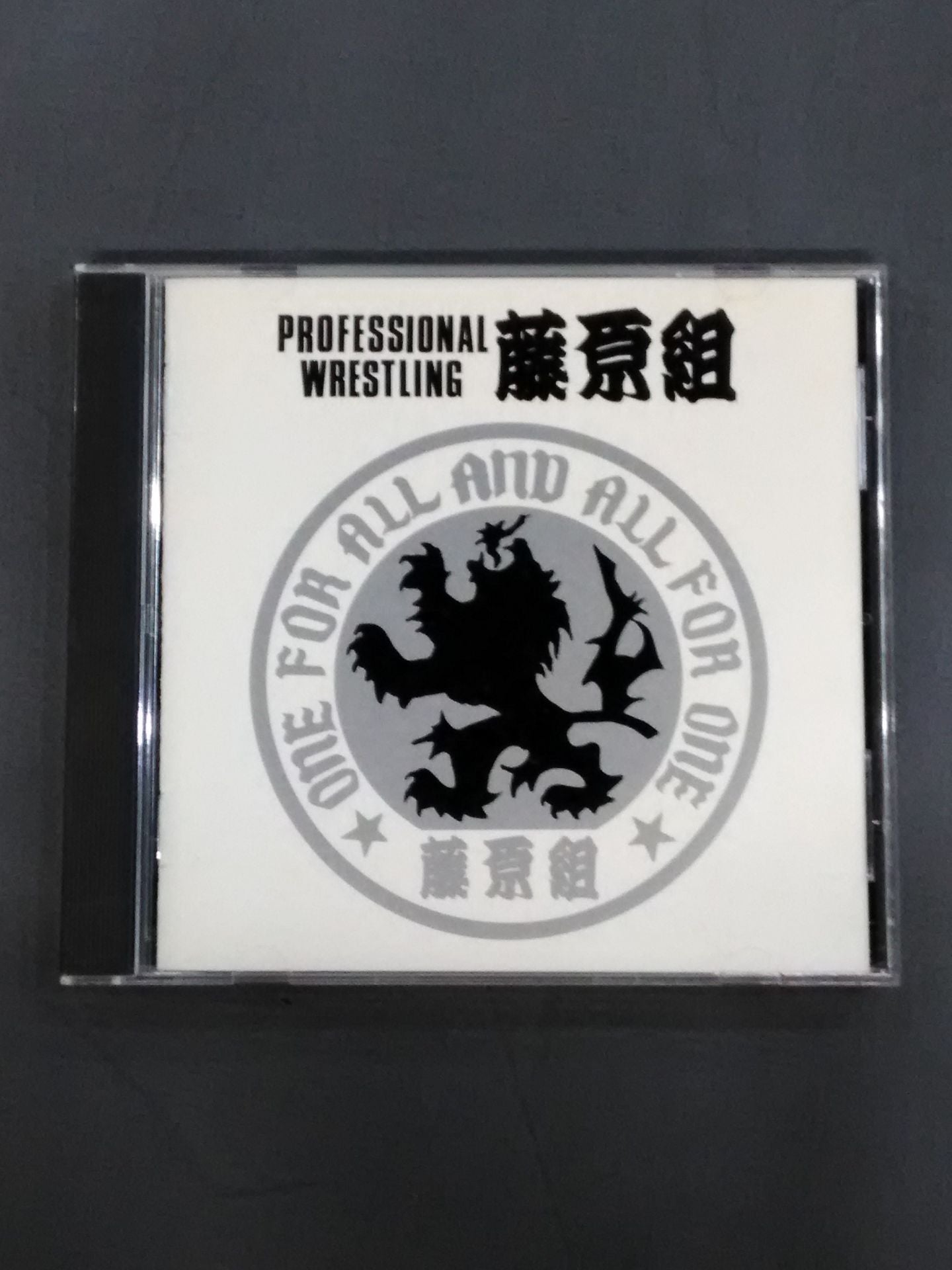 Professional Wrestling Fujiwara-gumi