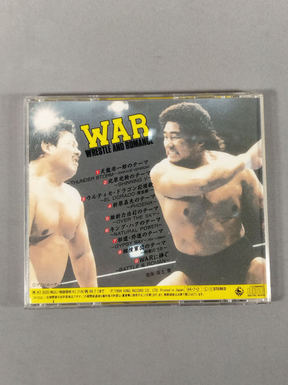 WAR / WRESTLE AND ROMANCE