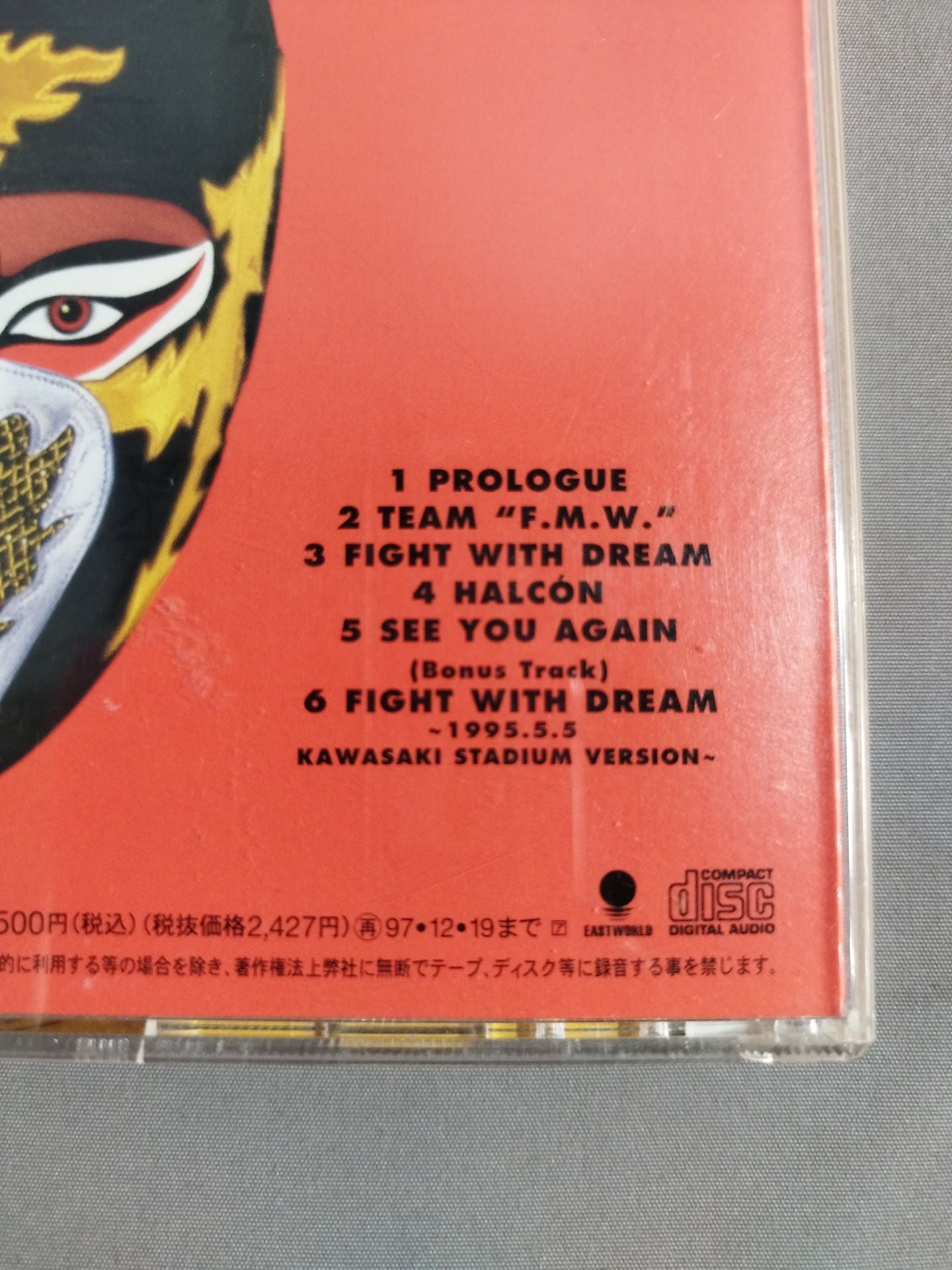 PHOENIX F.M.W. OFFICIAL THEME SONG CD 1st.