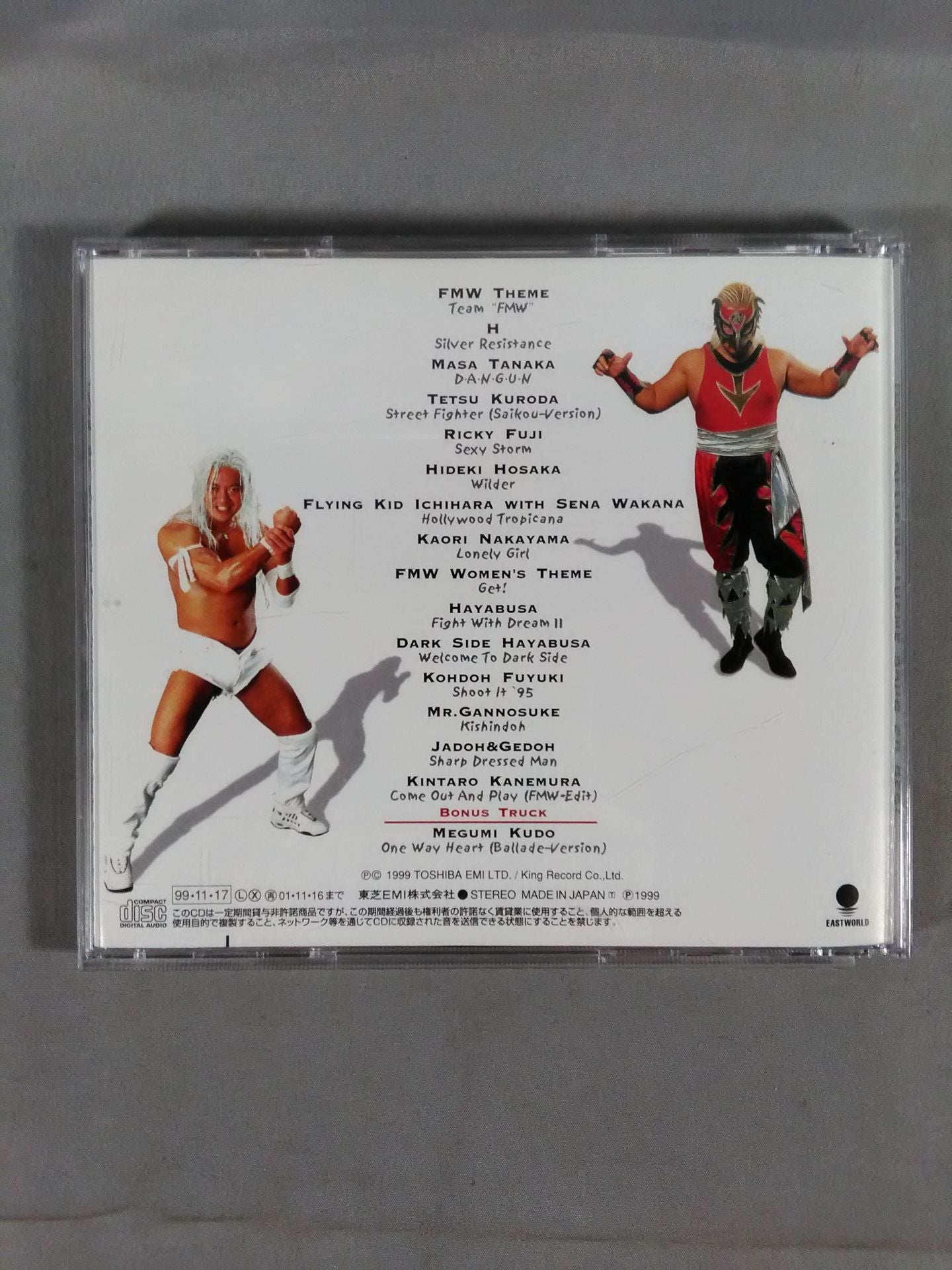 FMW OFFICIAL THEME SONG CD BEST