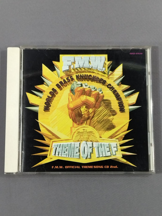 THEME OF THE F・F.M.W. OFFICIAL THEME SONG CD 2nd