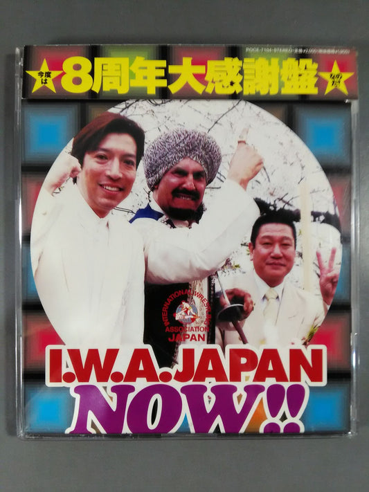 I.W.A.JAPANPro Wrestling NOW !! [It's an 8th anniversary thanksgiving edition]